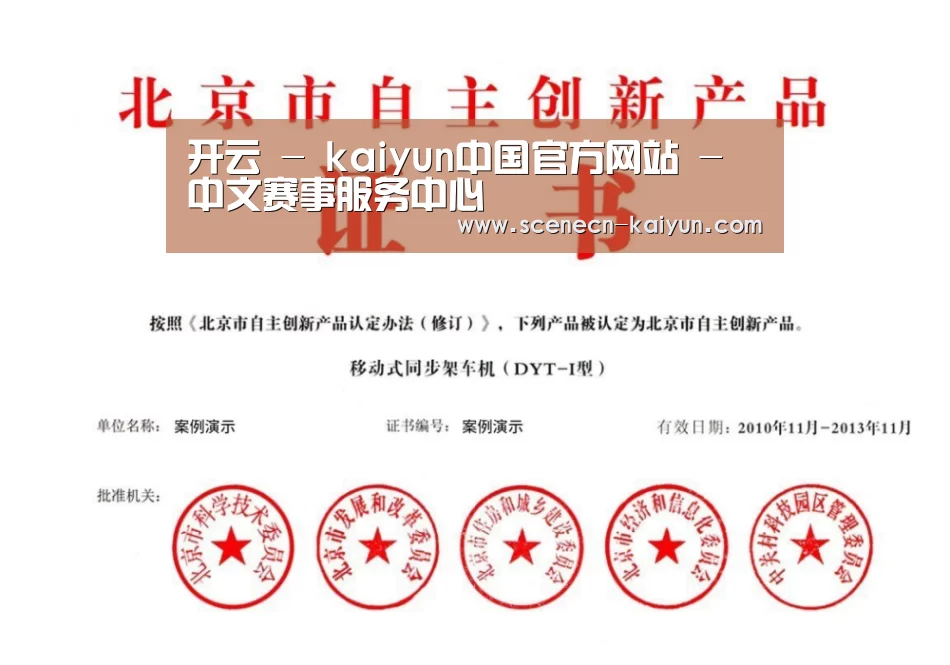 荣誉证书三(图1)