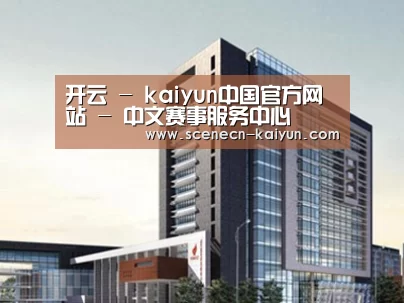 案例展示七