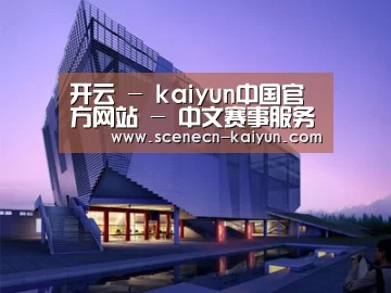 案例展示六