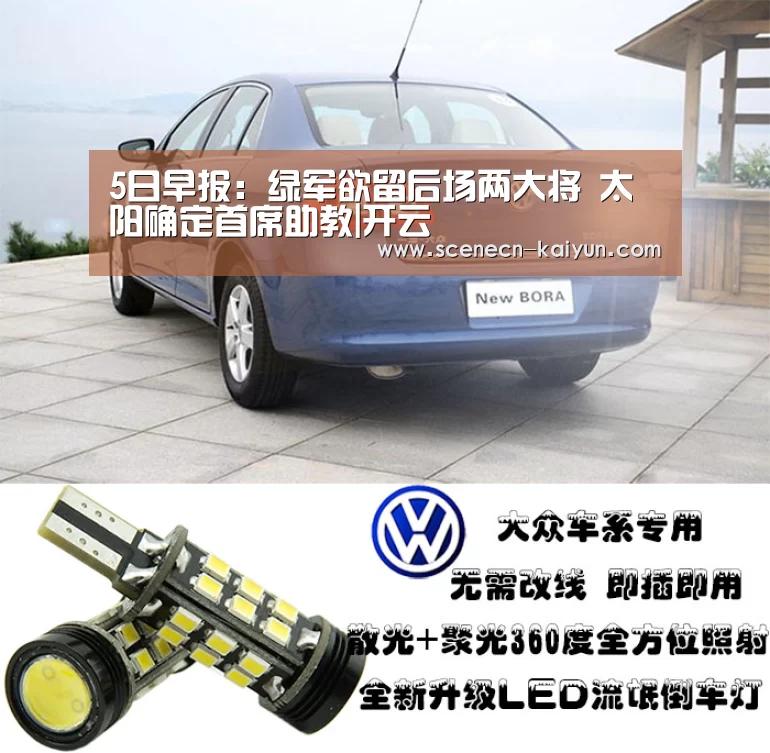  kaiyun官网首页 
