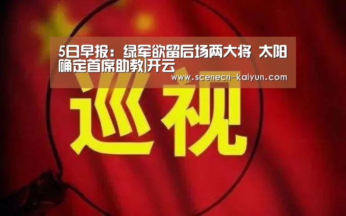  即时比分入口
