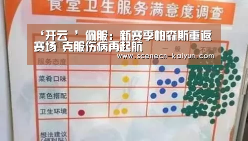 开云 