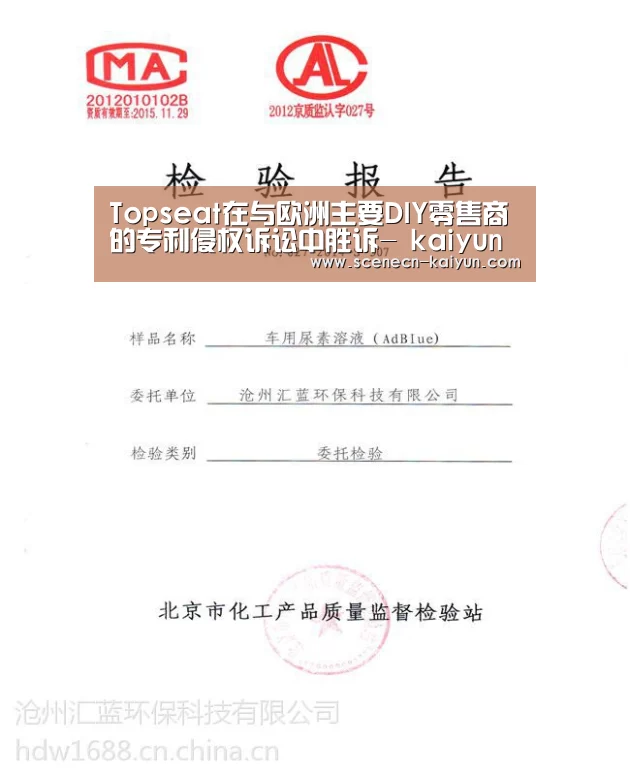  即时比分入口