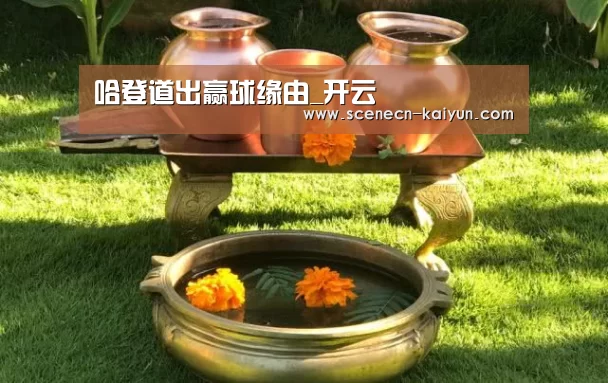  kaiyun官网首页 