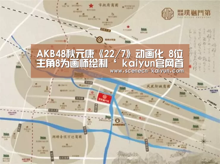  kaiyun官网首页 