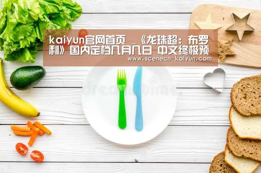 开云 