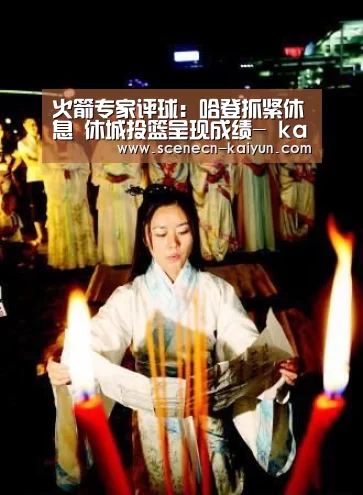  kaiyun官网首页 