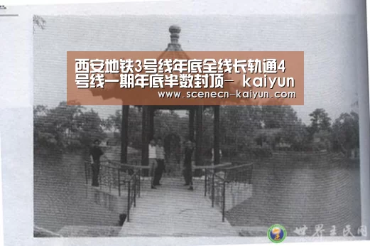  kaiyun官网首页 