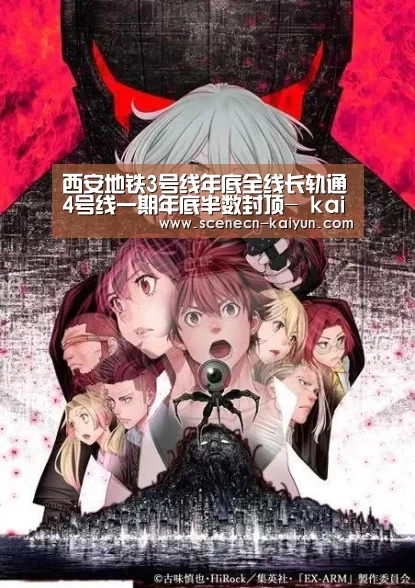  kaiyun官网首页 