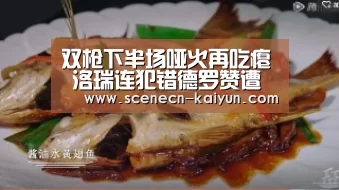  即时比分入口