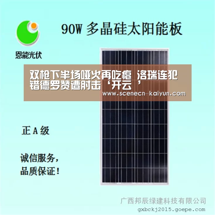  kaiyun官网首页 