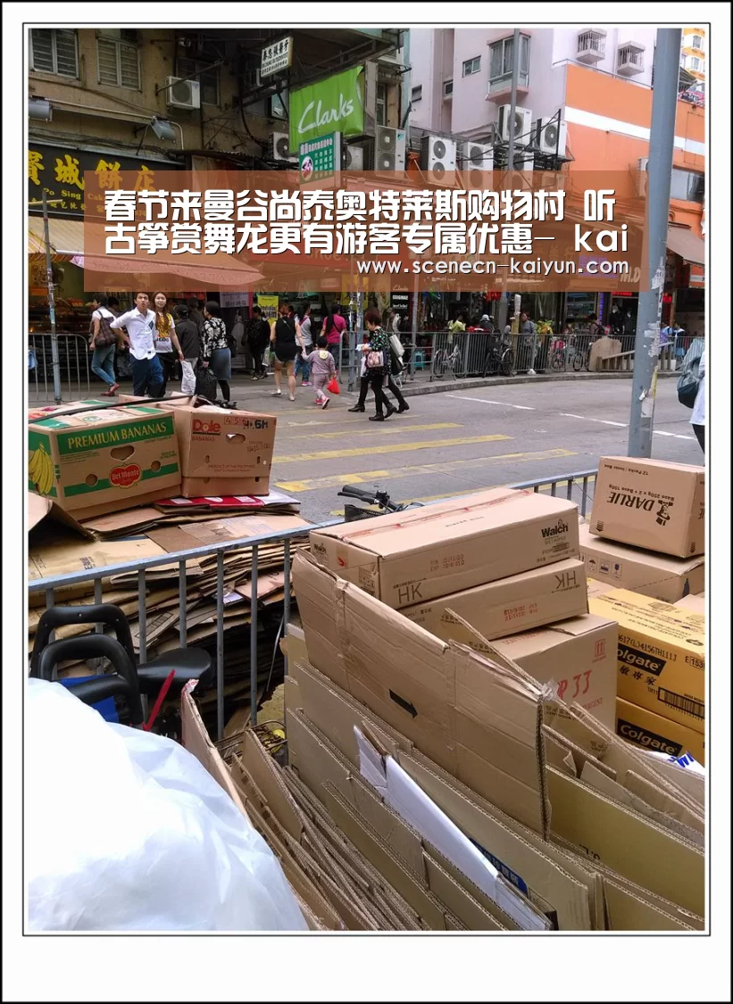 春节来曼谷尚泰奥特莱斯购物村 听古筝赏舞龙更有游客专属优惠- kaiyun官网首